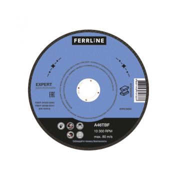 Круг отрезной по металлу FerrLine Expert 150 х 1,8 х 22,2 мм A46TBF